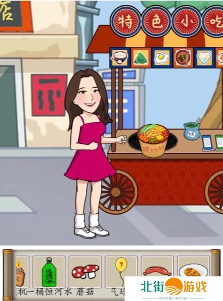 汉字找茬王各地人美食攻略 拖动美食到锅中组合答案[多图]图片2