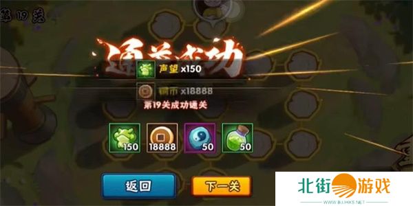 火影忍者功夫一笔画19关怎么过 功夫一笔画第19关图文攻略[多图]图片6