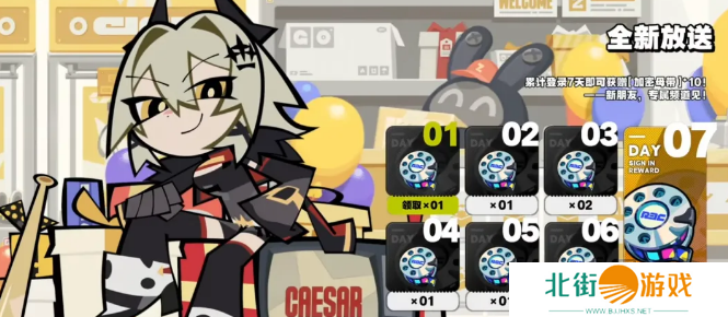 绝区零1.2版本前瞻直播兑换码是什么 直播兑换码一览