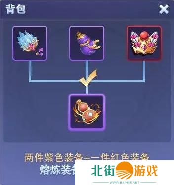 守塔不能停专属武器怎么合 专属武器装备合成方法[多图]图片4