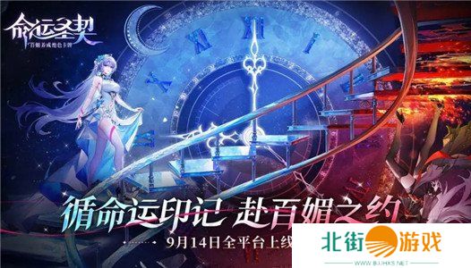 命运圣契公测兑换码大全 命运圣契最新有效兑换码分享