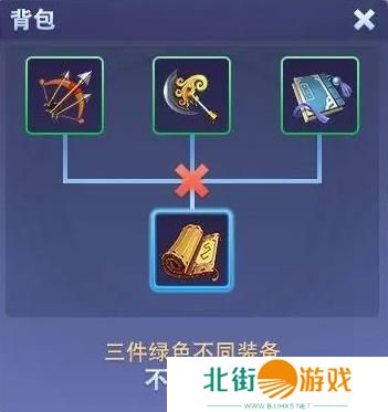 守塔不能停专属武器怎么合 专属武器装备合成方法[多图]图片2