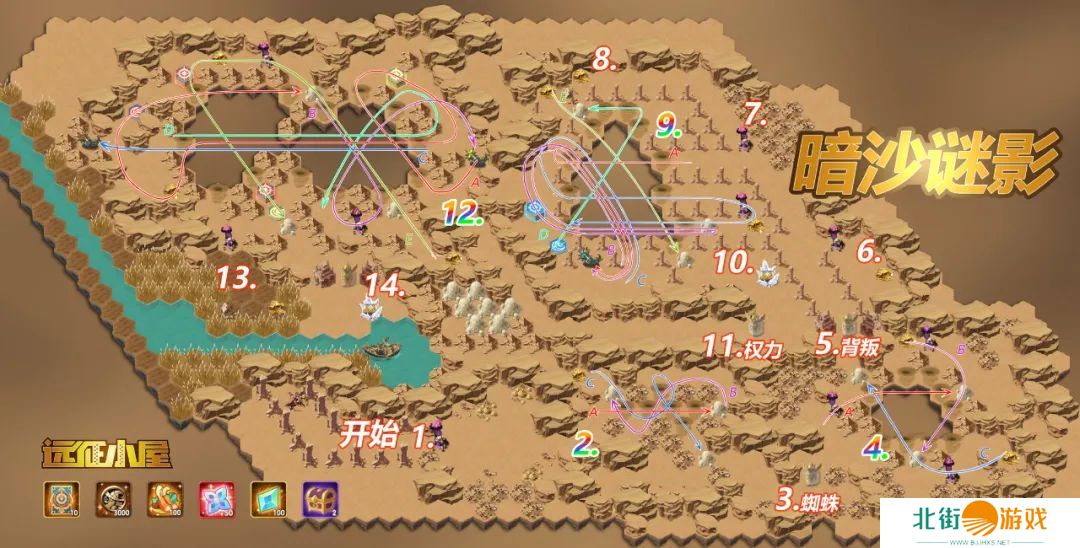 剑与远征暗沙谜影通关路线图 奇境探险暗沙谜影攻略[多图]图片3