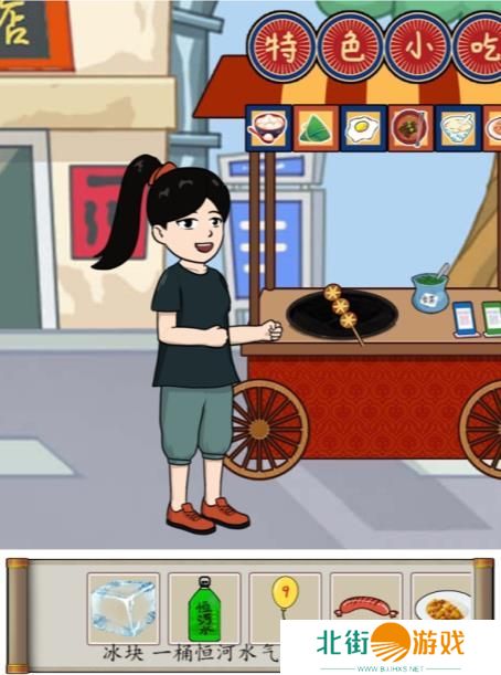 汉字找茬王各地人美食攻略 拖动美食到锅中组合答案[多图]图片3