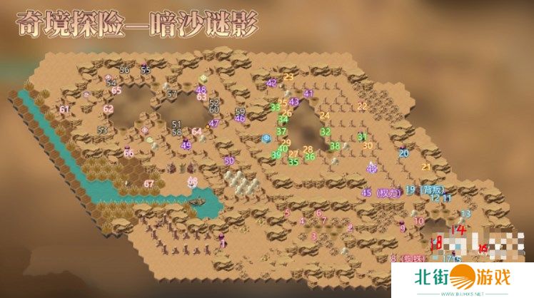 剑与远征暗沙谜影通关路线图 奇境探险暗沙谜影攻略[多图]图片2