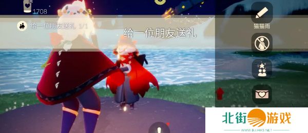 光遇7月10日任务攻略 7月10日季节蜡烛位置分享[多图]图片2