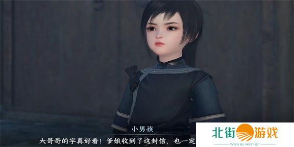 逆水寒手游家书难写奇遇怎么做 家书难写奇遇任务攻略[多图]图片5