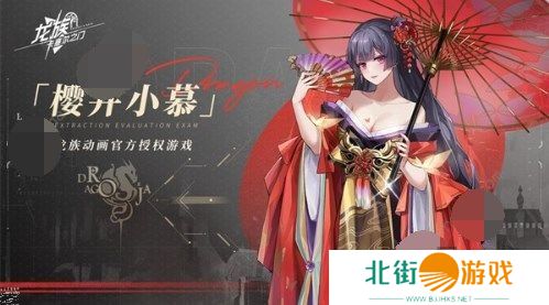 龙族卡塞尔之门角色怎么选择 龙族卡塞尔之门角色强度排行榜一览