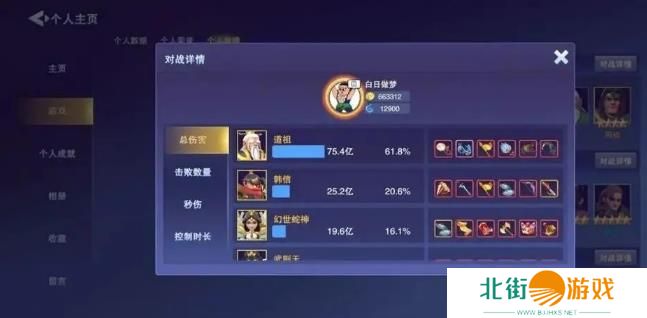 守塔不能停第四关怎么过 守塔不能停单通1-10攻略详解[多图]图片2