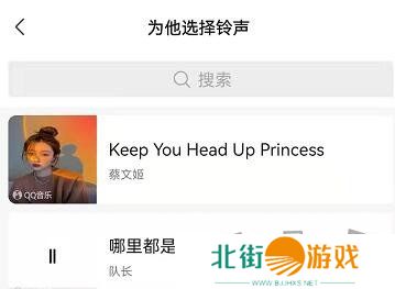 微信怎么给好友设置专属铃声 微信给好友设置专属铃声教程一览