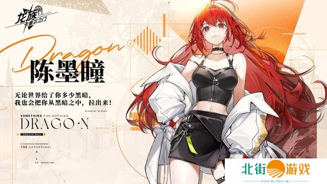 龙族:卡塞尔之门最强阵容搭配 龙族:卡塞尔之门最强阵容怎么搭配