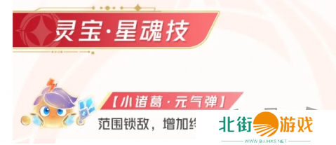 星之破晓云缨最强星魂技推荐 星之破晓云缨星魂技怎么选