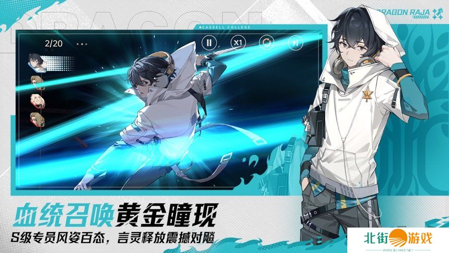 龙族卡塞尔之门最强阵容怎么搭配 龙族卡塞尔之门阵容搭配方法推荐