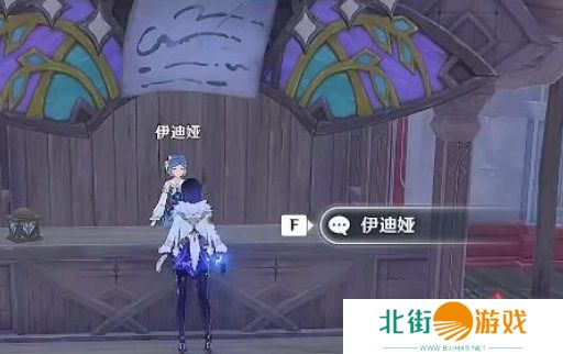 原神寻找第一个藏宝地在哪找 奇澴回寻找第一个藏宝地位置攻略[多图]图片5