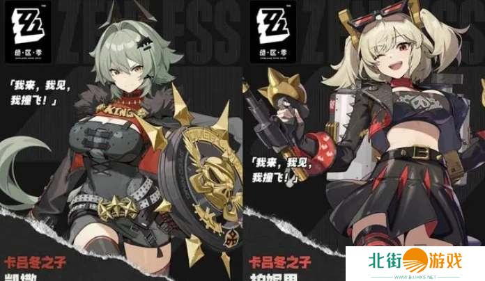 绝区零1.2卡池新角色有哪些 最新角色大爆料