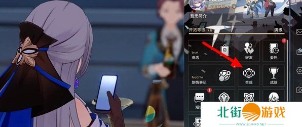 崩坏星穹铁道余料建造成就达成攻略 崩坏星穹铁道余料建造成就怎么达成