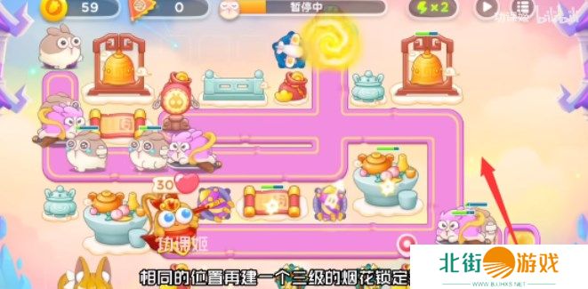 保卫萝卜4周赛7月10日攻略：7月10日周赛无伤图文通关教程[多图]图片2