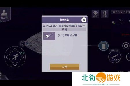 阿瑞斯病毒2检修室密码是什么 检修室密码一览
