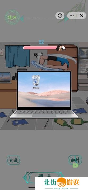 汉字找茬王老板出差怎么过 在老板回来前收拾好一切答案[多图]图片1