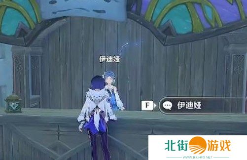 原神寻找第一个藏宝地在哪找 奇澴回寻找第一个藏宝地位置攻略[多图]图片2