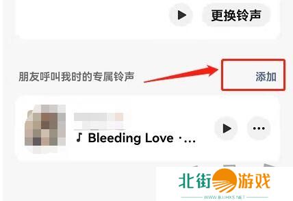 微信怎么给好友设置专属铃声 微信给好友设置专属铃声教程一览