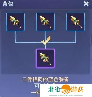 守塔不能停专属武器怎么合 专属武器装备合成方法[多图]图片1