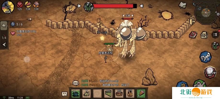 饥荒新家园龙蝇怎么打 BOSS龙蝇打法攻略[多图]图片1