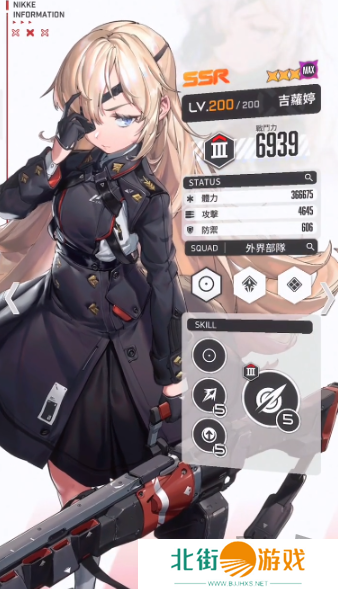 胜利女神妮姬吉萝婷技能攻略 胜利女神妮姬吉萝婷技能是什么