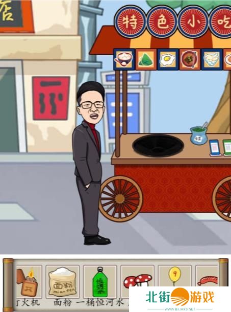 汉字找茬王各地人美食攻略 拖动美食到锅中组合答案[多图]图片1