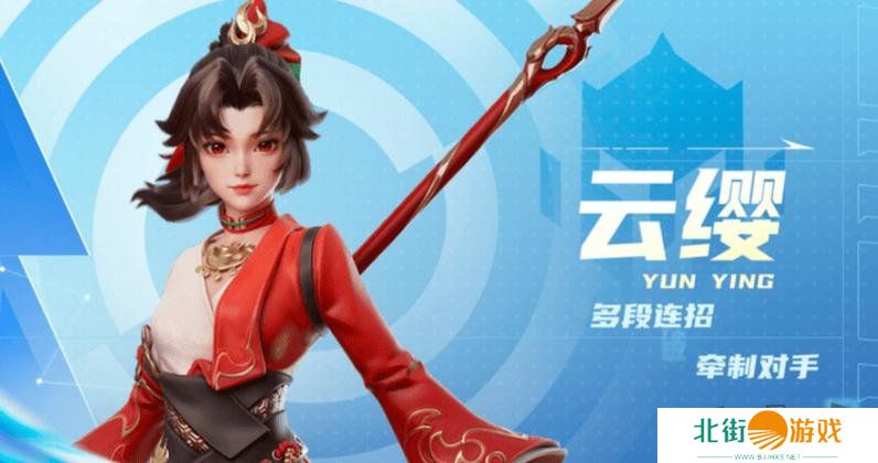 星之破晓云缨最强星魂技推荐 星之破晓云缨星魂技怎么选