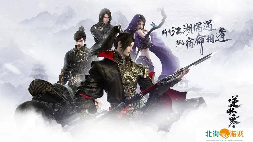 逆水寒手游野外强敌坐标大全 游野外强敌位置攻略[多图]图片2