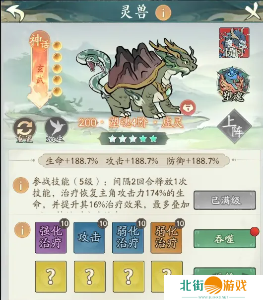 寻道大千玄武流派选择攻略 寻道大千玄武流派怎么选择