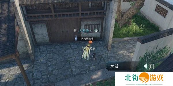 逆水寒手游家书难写奇遇怎么做 家书难写奇遇任务攻略[多图]图片2