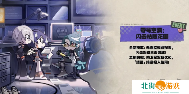 绝区零1.2版本前瞻直播兑换码是什么 直播兑换码一览