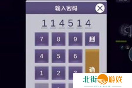 阿瑞斯病毒2检修室密码是什么 检修室密码一览