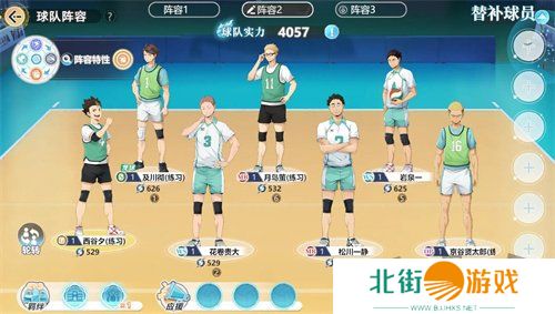 排球少年新的征程新手阵容怎么搭配 新手平民开荒队伍搭配攻略