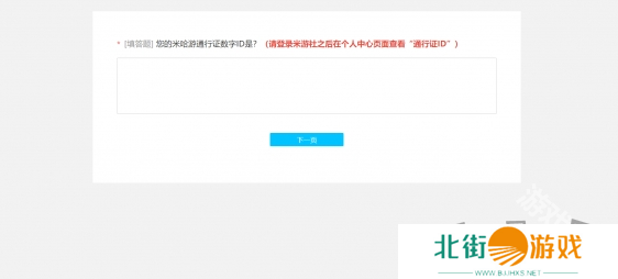 原神Xbox版测试资格怎么申请 原神Xbox版测试资格申请入口一览