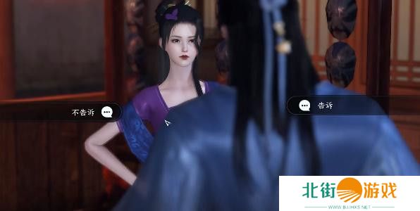 逆水寒手游双生姊妹攻略 双生姊妹怎么玩怎么打[多图]图片5