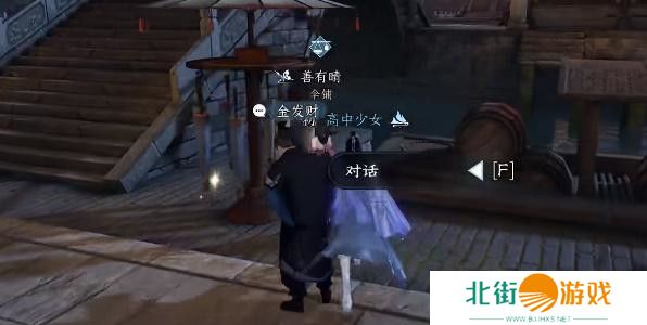 逆水寒手游双生姊妹攻略 双生姊妹怎么玩怎么打[多图]图片7