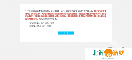 原神Xbox版测试资格怎么申请 原神Xbox版测试资格申请入口一览