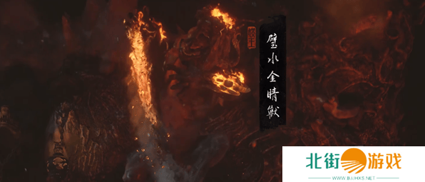 黑神话悟空水火篮怎么获取 黑神话悟空水火篮获取方法大全