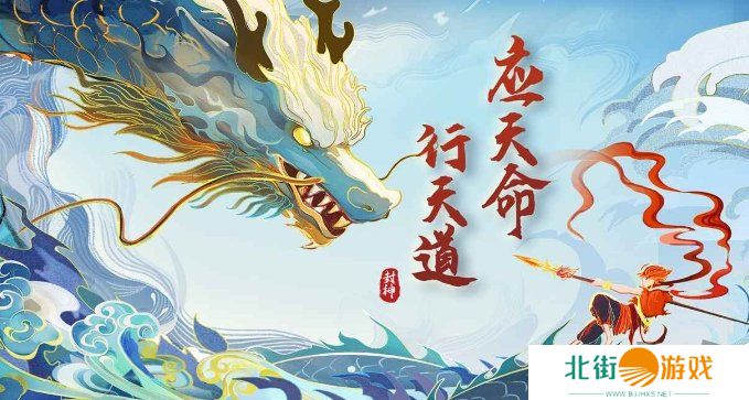 封神让我来最强阵容推荐 封神让我来最强阵容搭配分享