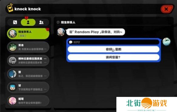 绝区零赛斯信赖任务如何解锁 赛斯信赖任务玩法攻略