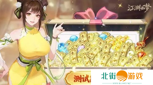 江湖如梦氪金攻略 江湖如梦氪金玩法