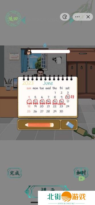 汉字找茬王老板出差攻略 在老板回来之前收拾好一切通关方法[多图]图片3