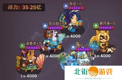 咸鱼之王司马懿主c阵容攻略 司马懿最强主C阵容搭配推荐[多图]图片2