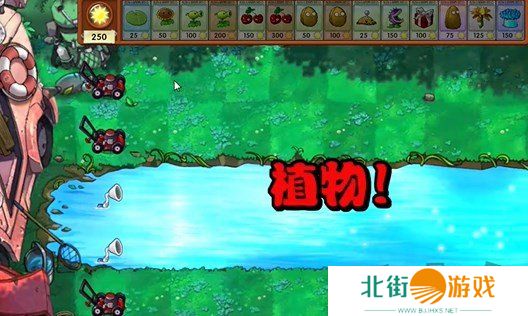 植物大战僵尸融合版冒险模式19关怎么过 植物大战僵尸融合版冒险模式19关通关教程