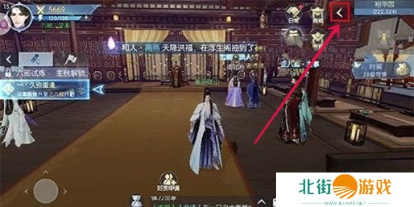 浮生为卿歌兑换码大全2024 浮生为卿歌兑换码最新分享