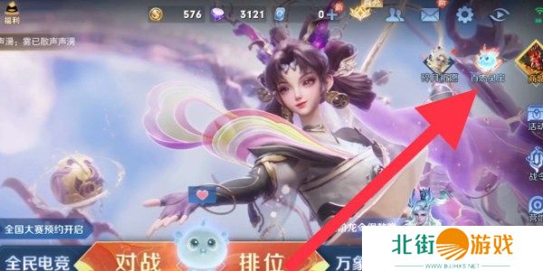 王者荣耀灵宝名侦探套装获取方法 王者荣耀灵宝名侦探套装详细攻略