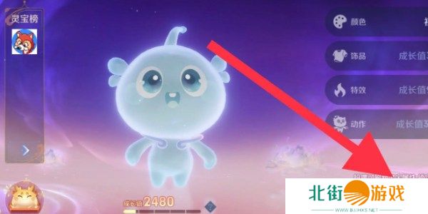 王者荣耀灵宝名侦探套装获取方法 王者荣耀灵宝名侦探套装详细攻略